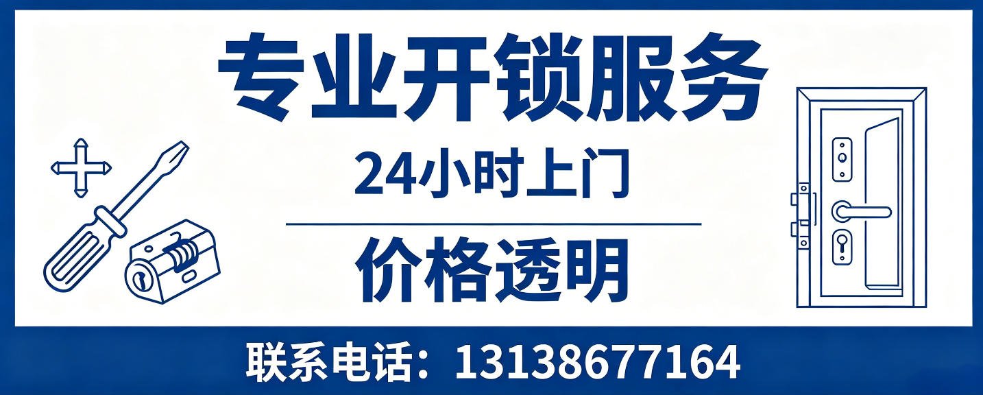 垦利 配汽车芯片钥匙｜车钥匙全丢匹配、汽车遥控配制上门服务